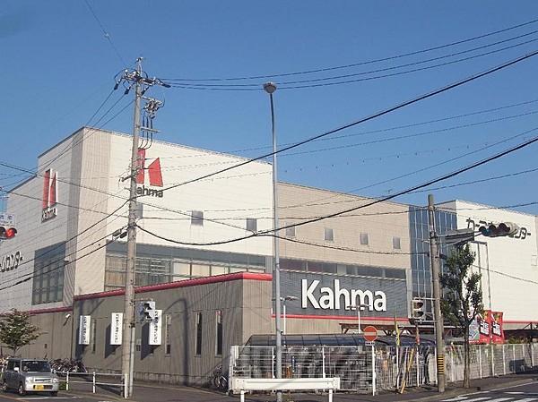 【周辺】カーマホームセンター 名古屋白金店（ホームセンター）（1000m）