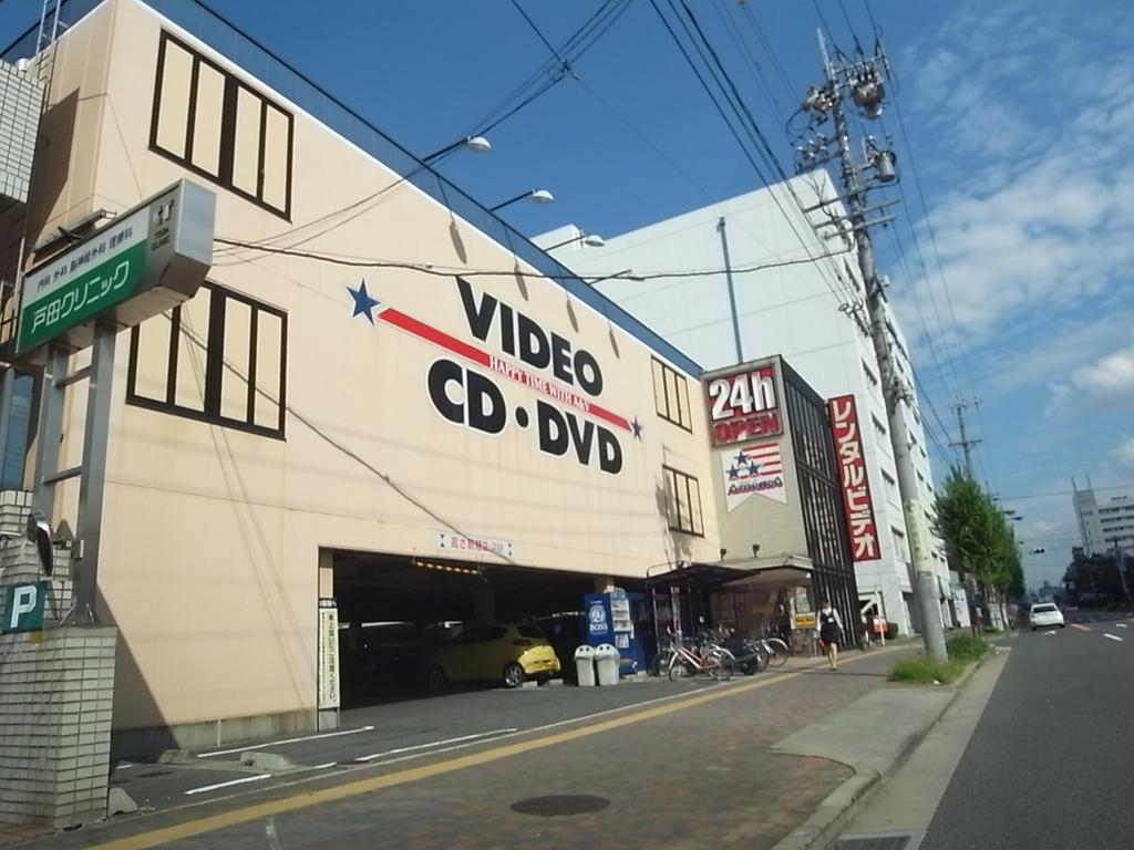 【周辺】ビデオ・イン・アメリカ白壁店 （レンタルビデオ）（519m）