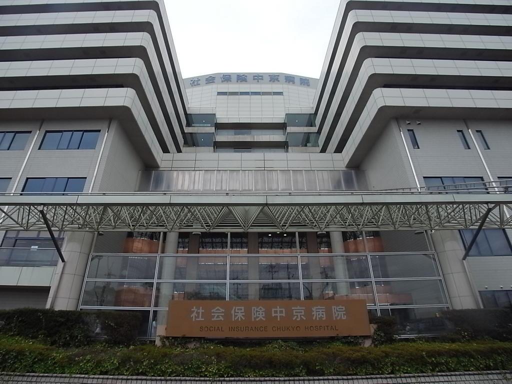 【周辺】社会保険中京病院（総合病院）まで約1300ｍ 徒歩約17分