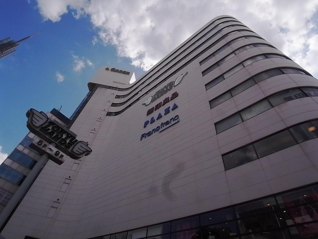【周辺】東急ハンズANNEX店 （ショッピングセンター）（1000m）