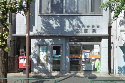 【周辺】新高円寺駅前郵便局（200m）