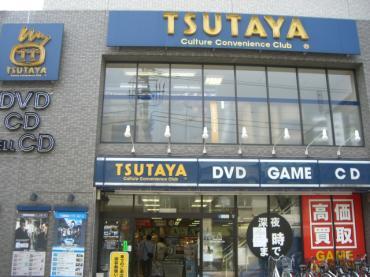 【周辺】TSUTAYA 等々力店（1153m）