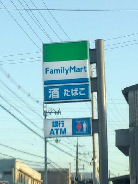 【周辺】ファミリーマート 堺大野芝町店（393m）