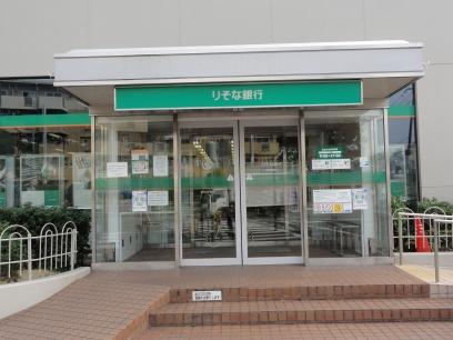 【周辺】りそな銀行 新金岡支店（645m）