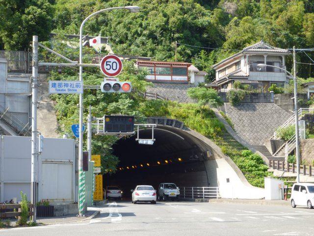【周辺】武岡トンネル