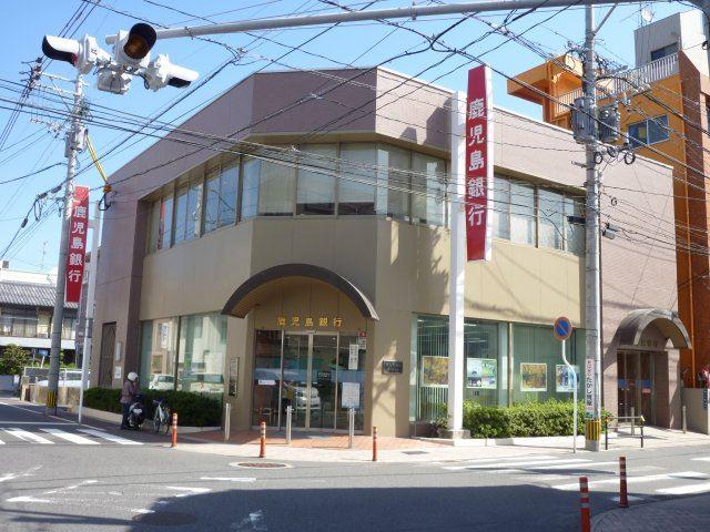 【周辺】鹿児島銀行西武支店