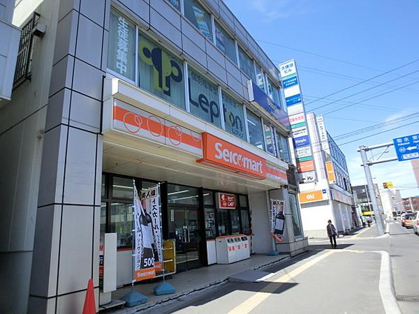 【周辺】セイコーマート南郷18丁目店 748m
