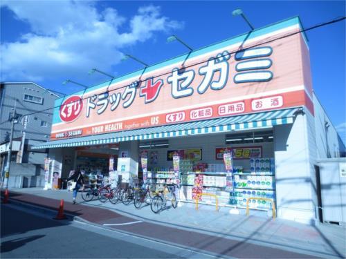 【周辺】ドラッグセガミ豊中本町店（673m）
