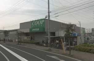 【周辺】COOP富沢店