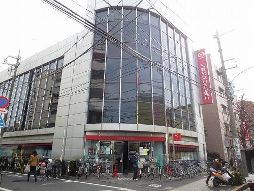 【周辺】三菱東京UFJ銀行 練馬平和台支店（735m）