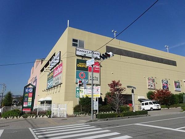 【周辺】ショッピングセンターマーケットスクエア中山寺まで1661ｍ
