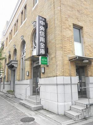 【周辺】京都中央信用金庫丸太町支店（308m）
