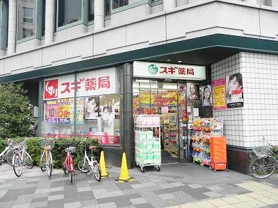 【周辺】スギ薬局 京都市役所前店（510m）
