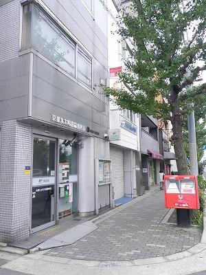 【周辺】京都丸太町川端郵便局（506m）