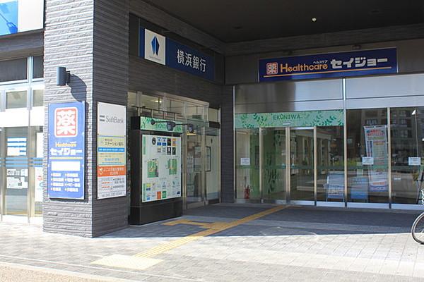 【周辺】セイジョー北山田店 20m