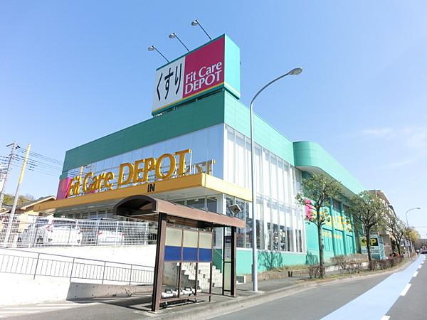 【周辺】Fit　Care　DEPOT荏田東店 480m
