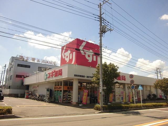【周辺】スギドラッグ 東所沢駅前店（965m）