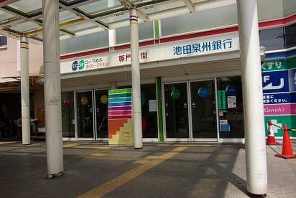 【周辺】池田泉州銀行売布支店　徒歩7分（約550ｍ）