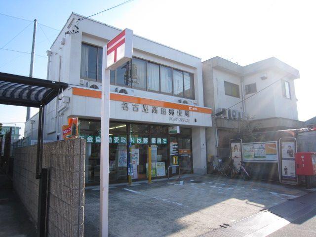 【周辺】高田郵便局