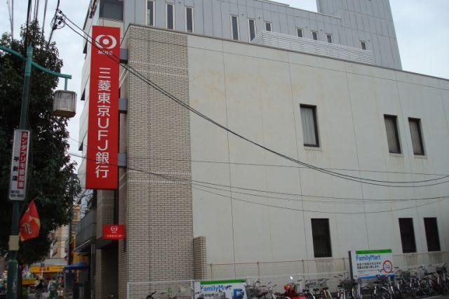 【周辺】三菱東京ＵＦＪ銀行