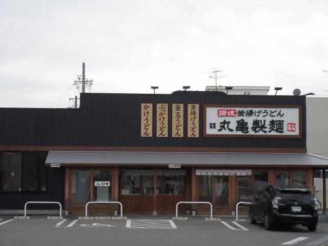 【周辺】丸亀製麺安城店