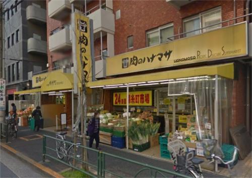 【周辺】肉のハナマサ 錦糸町店（284m）