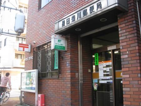 【周辺】墨田菊川郵便局（645m）