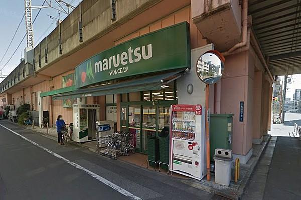 【周辺】マルエツ 両国亀沢店（446m）