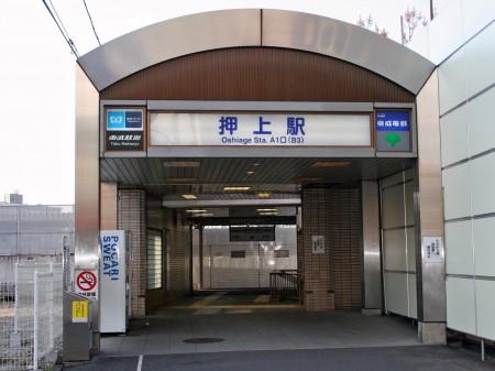 【周辺】駅周辺（240m）
