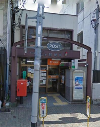 【周辺】神戸中山手郵便局（420m）