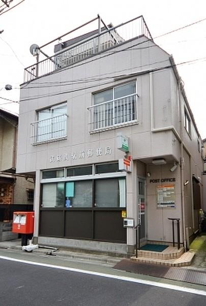 【周辺】武蔵関駅前郵便局です。物件より300ｍです。