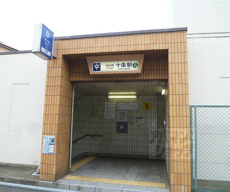 【周辺】十条駅まで1300m