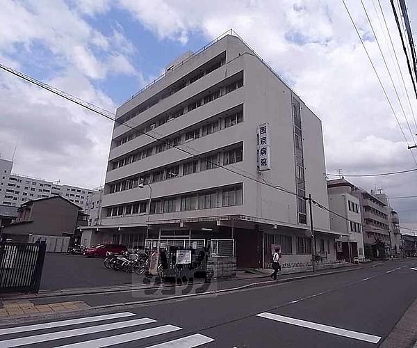 【周辺】西京病院まで431m