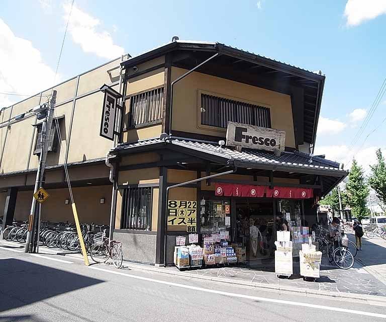 【周辺】フレスコ堀川店まで133m お惣菜もりだくさん　9：00～22：00