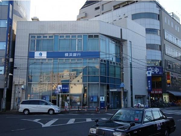 【周辺】横浜銀行（徒歩1分）