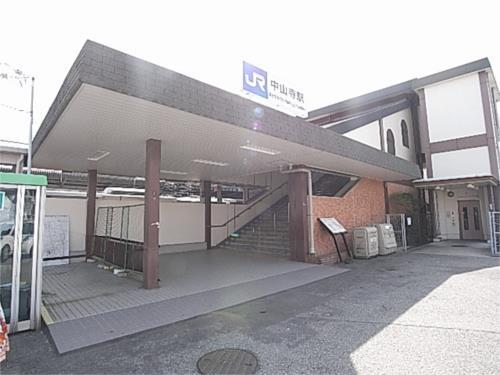 【周辺】JR中山寺駅（1800m）