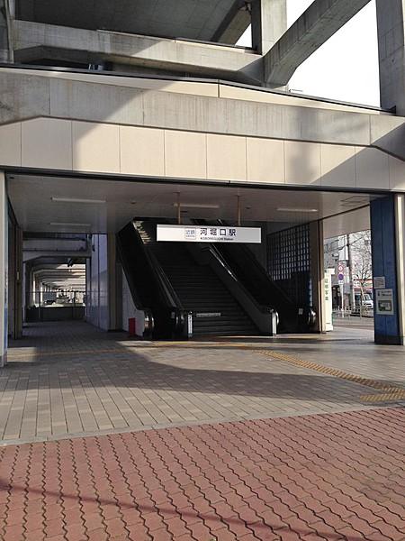【周辺】近鉄南大阪線・河堀口駅まで徒歩１分