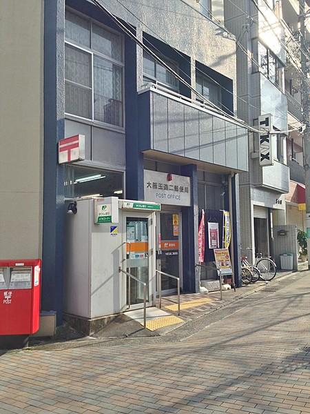 【周辺】大阪玉造２郵便局まで徒歩２分