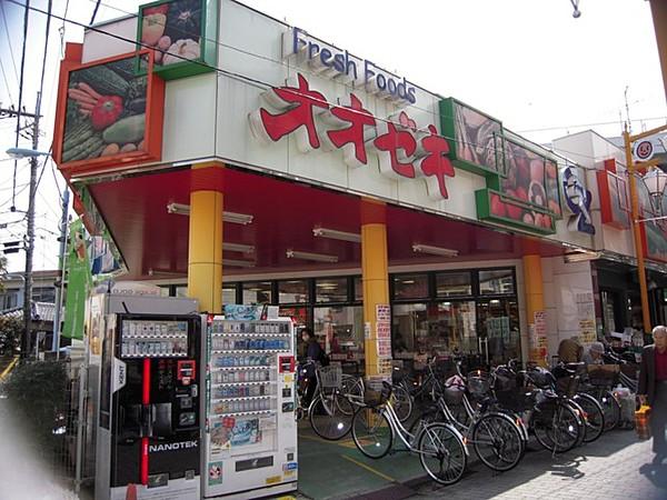 【周辺】スーパーオオゼキ東高円寺店 656m