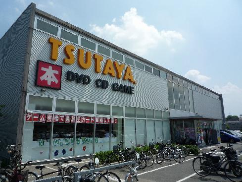 【周辺】TSUTAYA 牧野高校前店（739m）