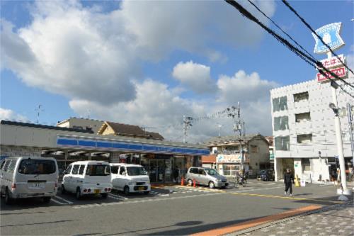 【周辺】ローソン 枚方船橋本町二丁目店（183m）
