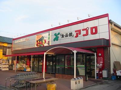 【周辺】食品館アプロ 枚方店（1091m）