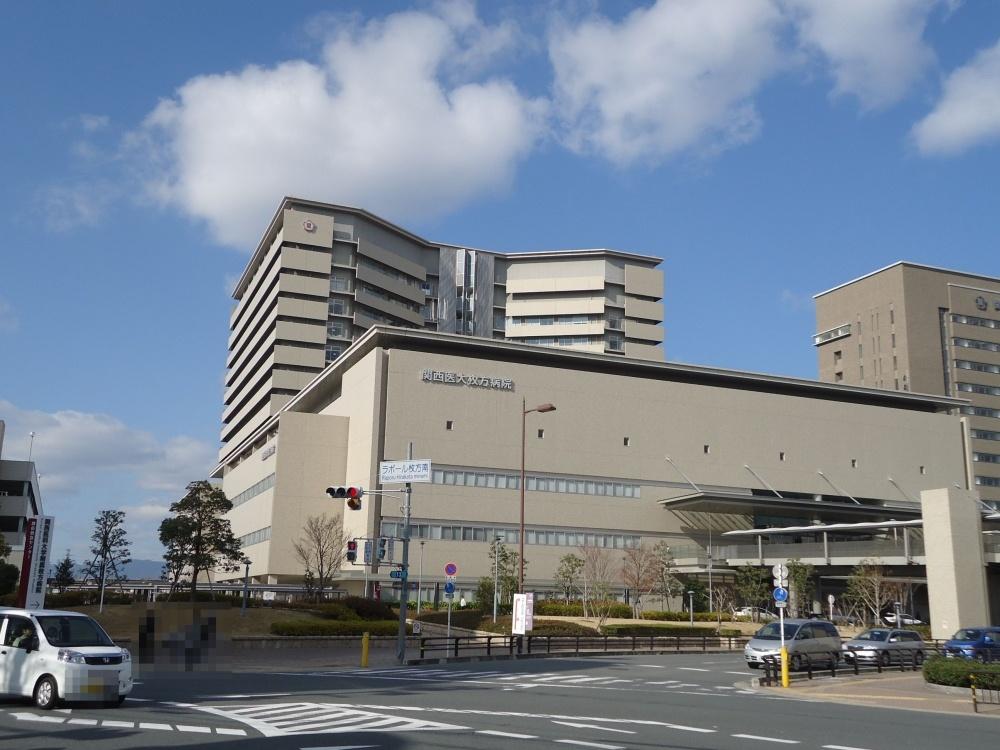 【周辺】総合病院関西医大枚方病院まで741ｍ