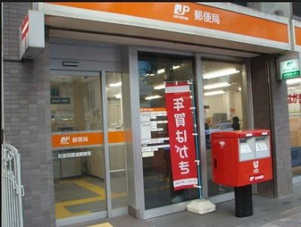 【周辺】郵便局渋谷千駄ヶ谷郵便局まで82ｍ