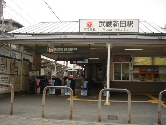 【周辺】駅武蔵新田駅まで937ｍ