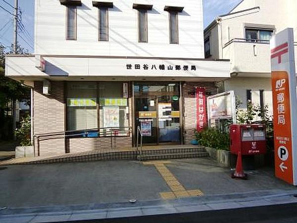 【周辺】郵便局世田谷八幡山郵便局まで553ｍ