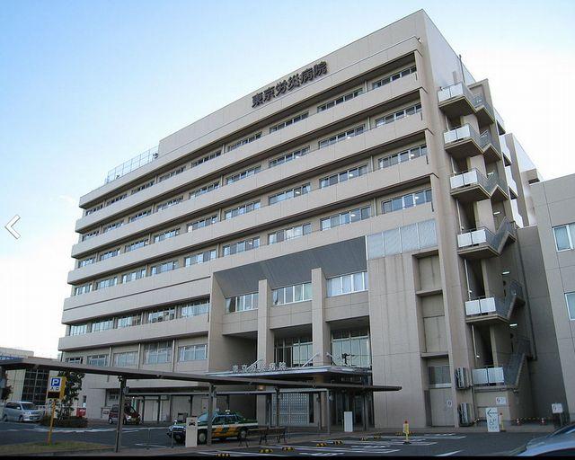 【周辺】総合病院東京労災病院まで304ｍ