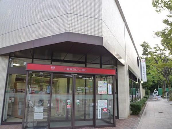 【周辺】銀行（株）三菱東京ＵＦＪ銀行 洛西出張所まで1200ｍ
