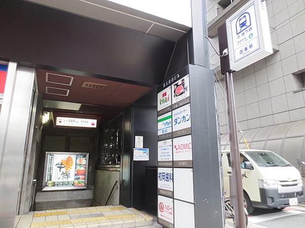 【周辺】駅阪急四条烏丸まで591ｍ