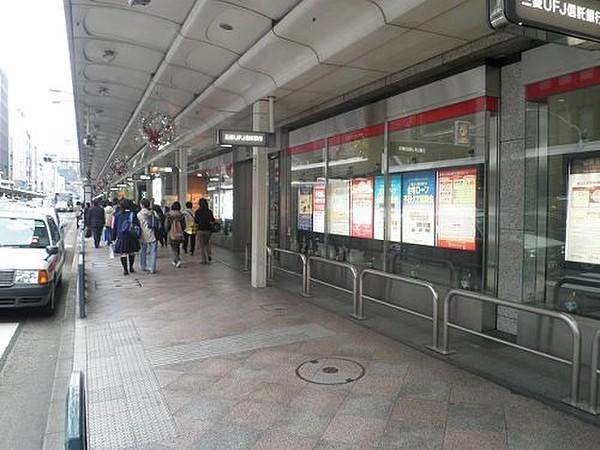 【周辺】銀行三菱東京UFJ銀行 京都駅前支店まで463ｍ